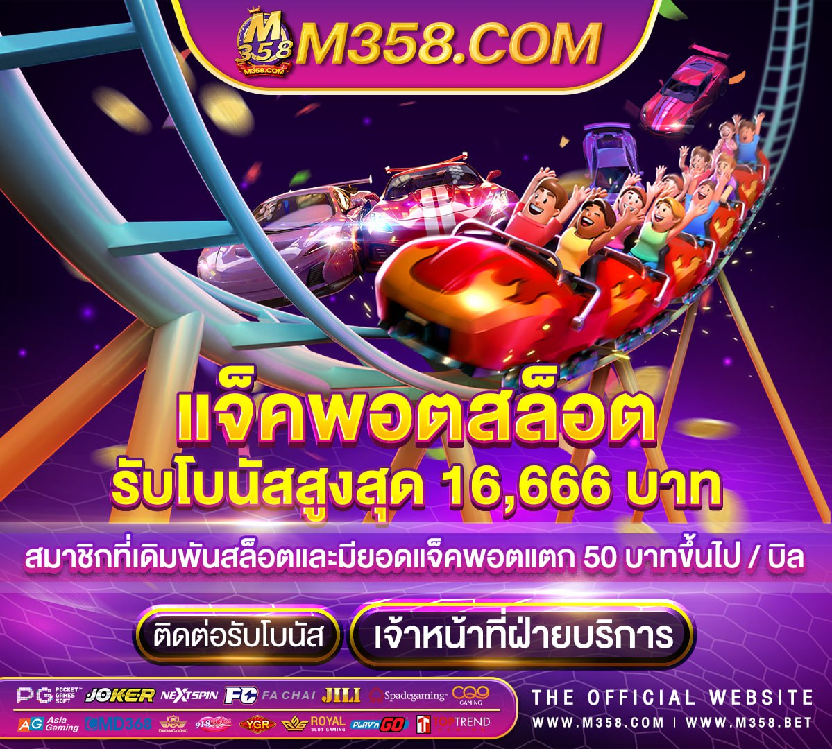 หวย16เมษายน2561